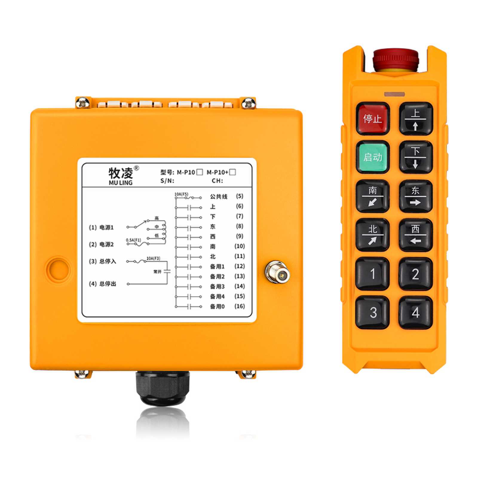 工業遙控器應用范圍