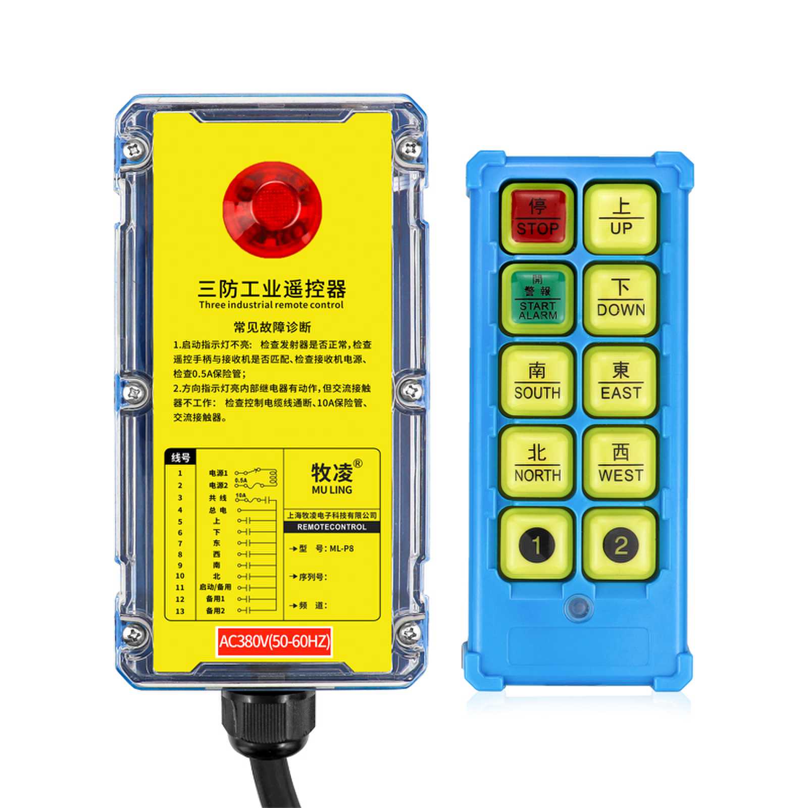 工業無線遙控器操作期間存在的問題有哪些？