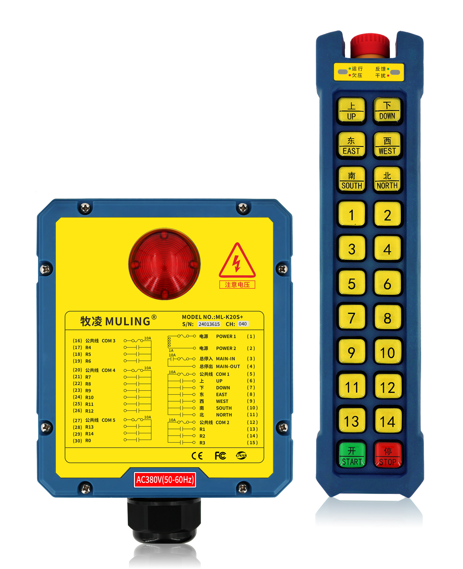 牧凌工業遙控器ML-K20S+