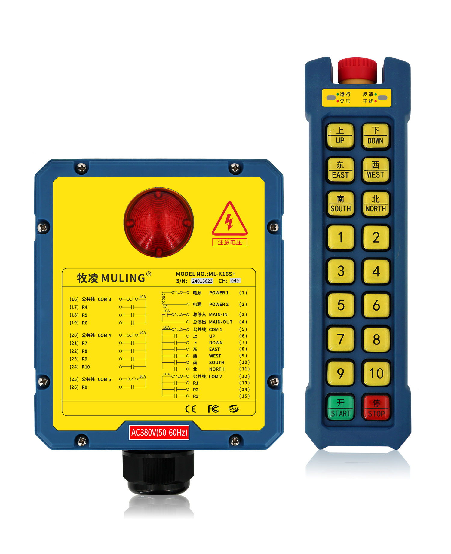 牧凌工業遙控器ML-K16S+
