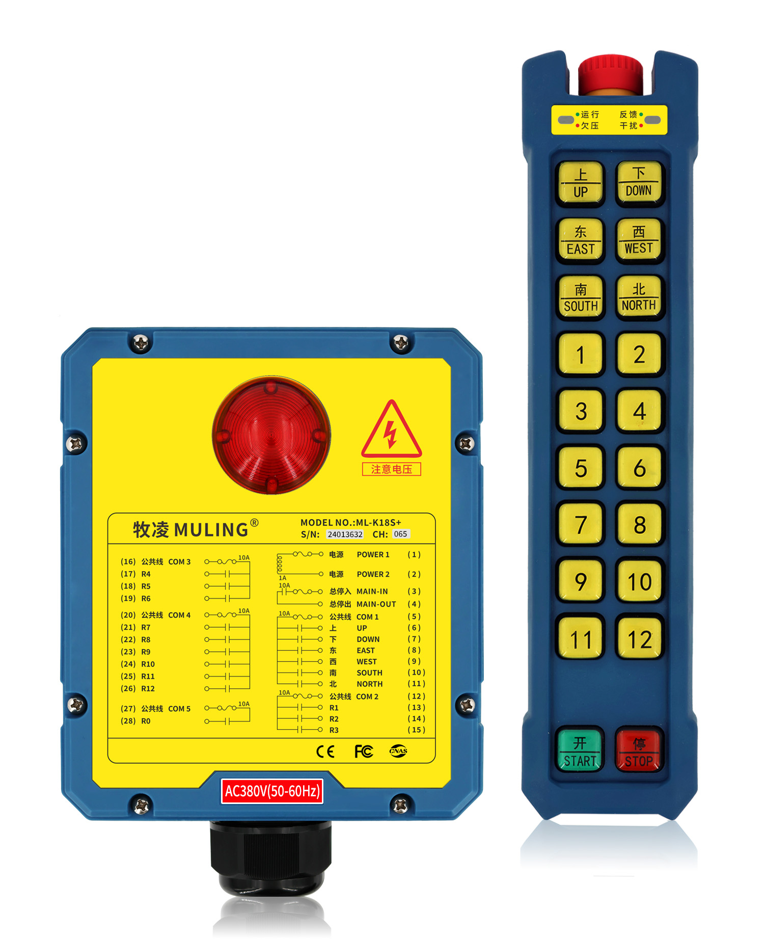 牧凌工業遙控器ML-K18S+