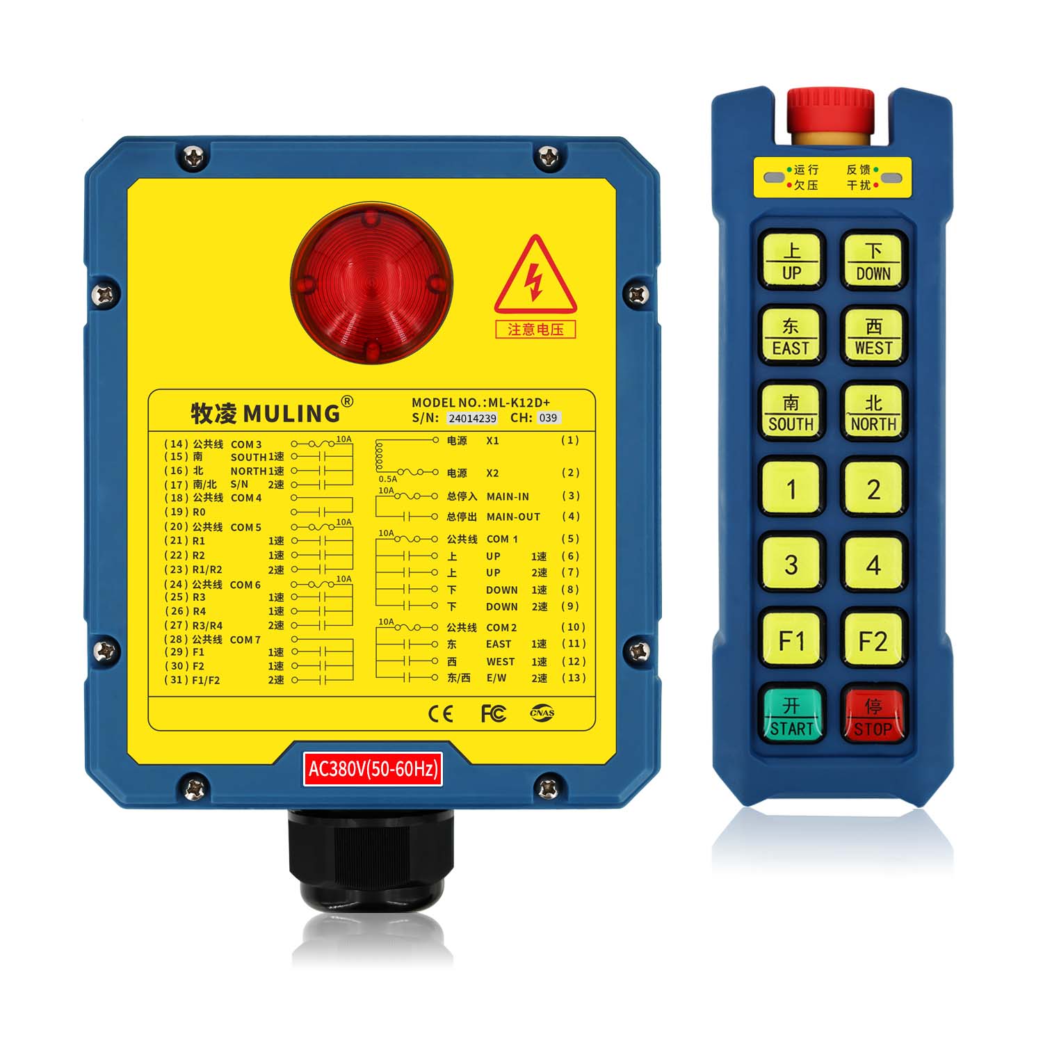 牧凌工業遙控器ML-K12D+