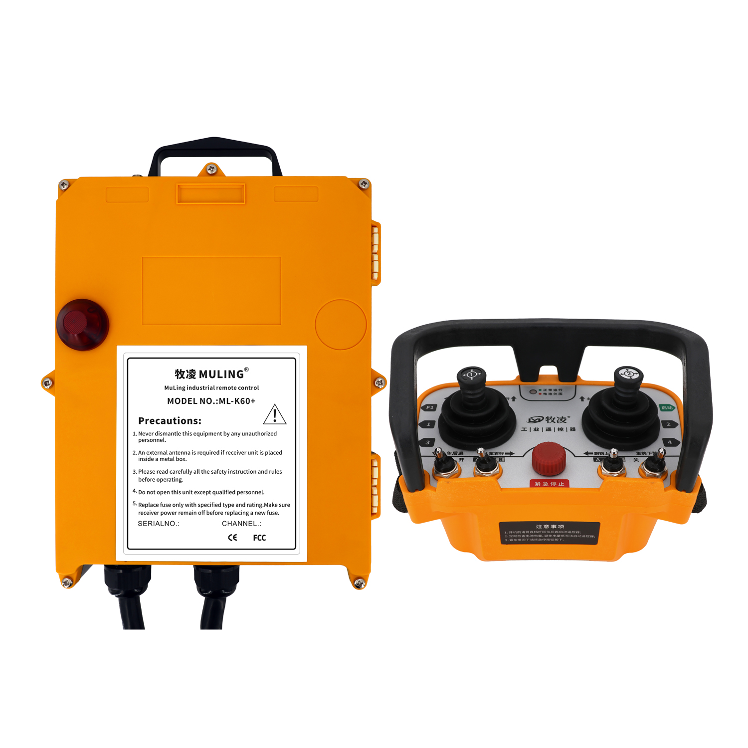 牧凌工業遙控器ML-K60+