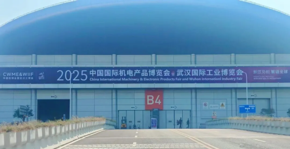 牧凌工控參展2025年中國國際機電產品博覽會與武漢國際工業博覽會圓滿成功