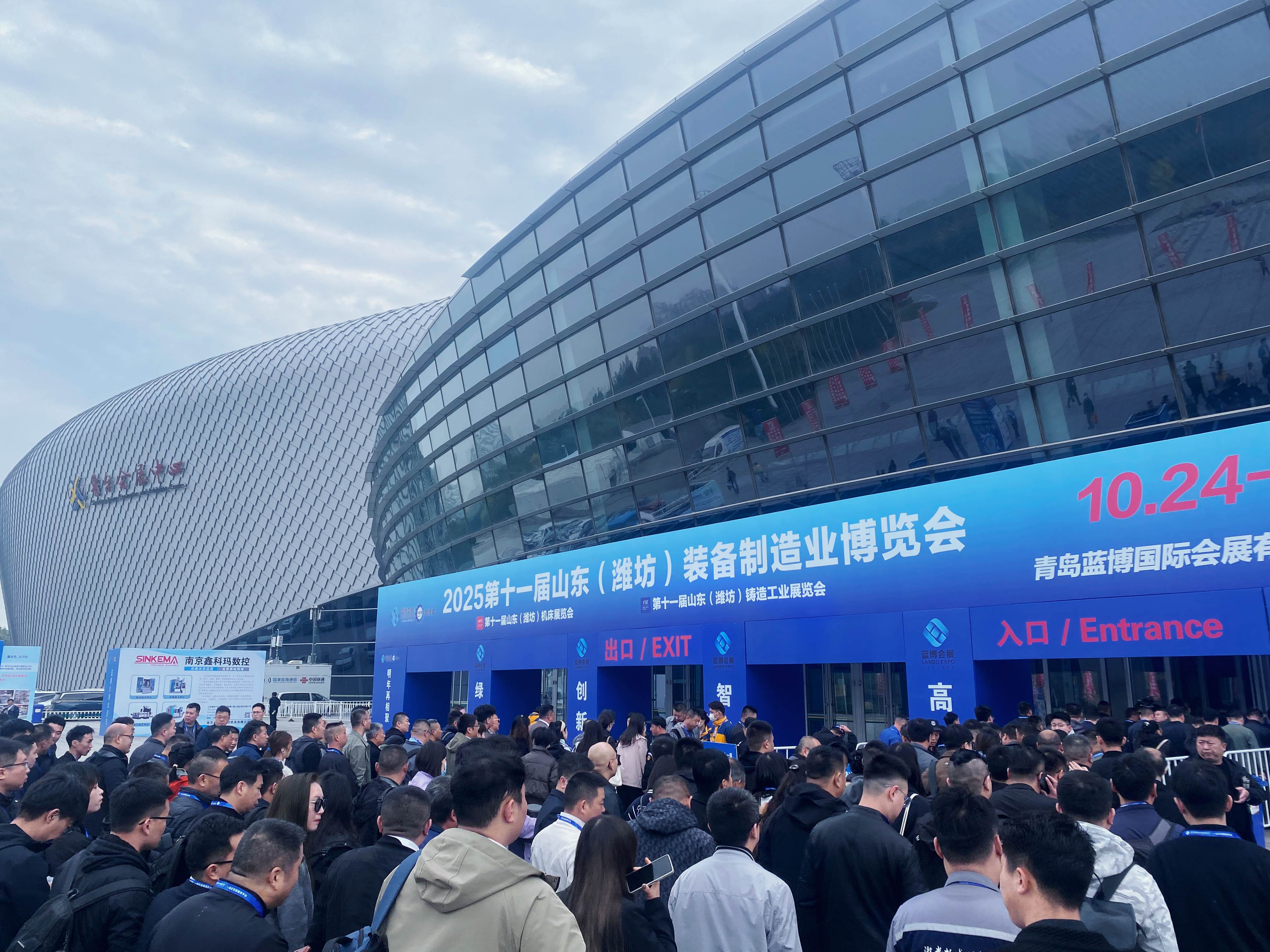 牧凌工控參展2025年第11屆山東（濰坊）裝備制造業博覽會圓滿成功！