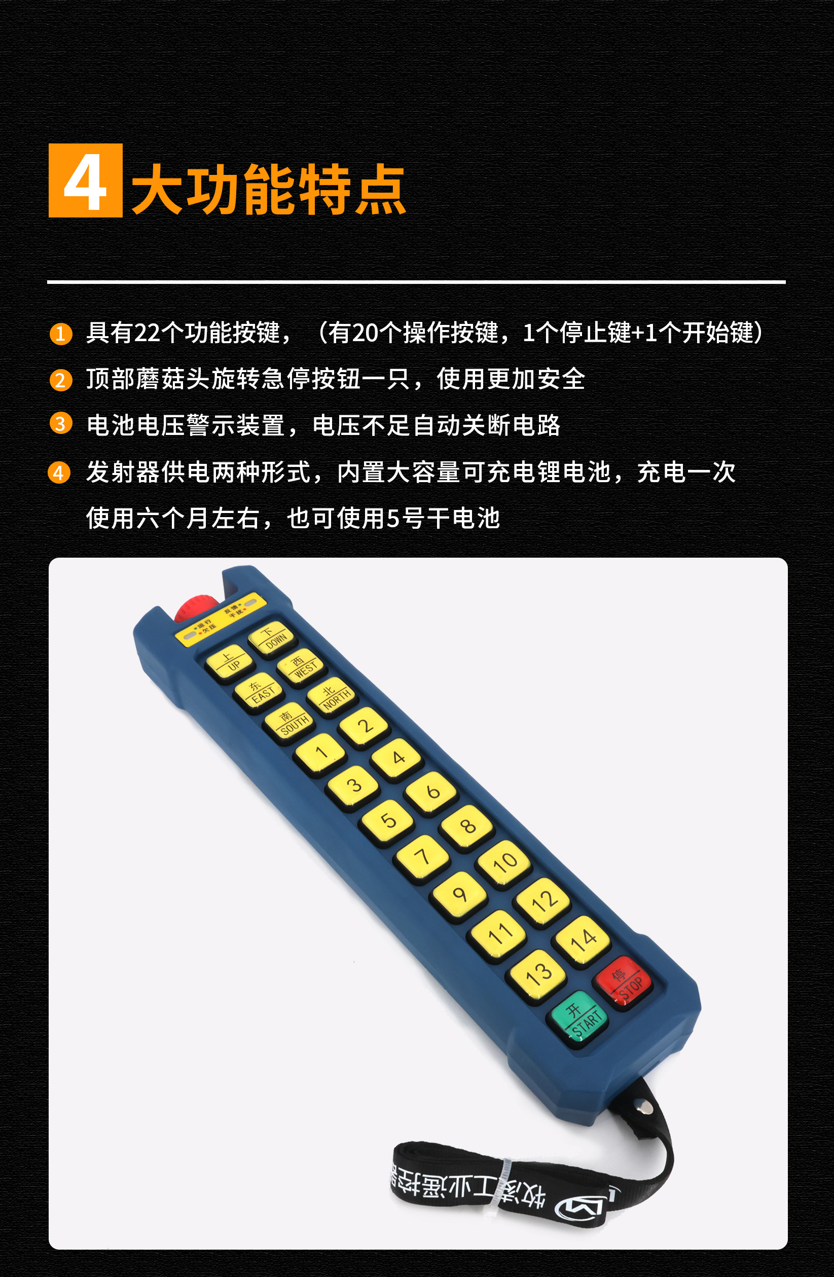 5功能特點(diǎn)修改版