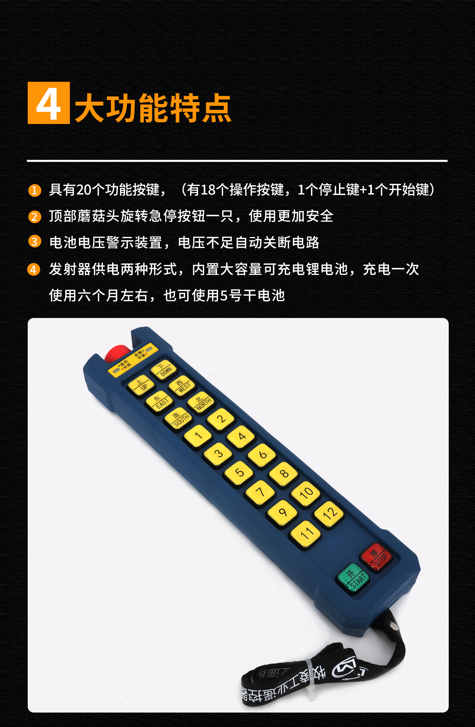 5功能特點修改版