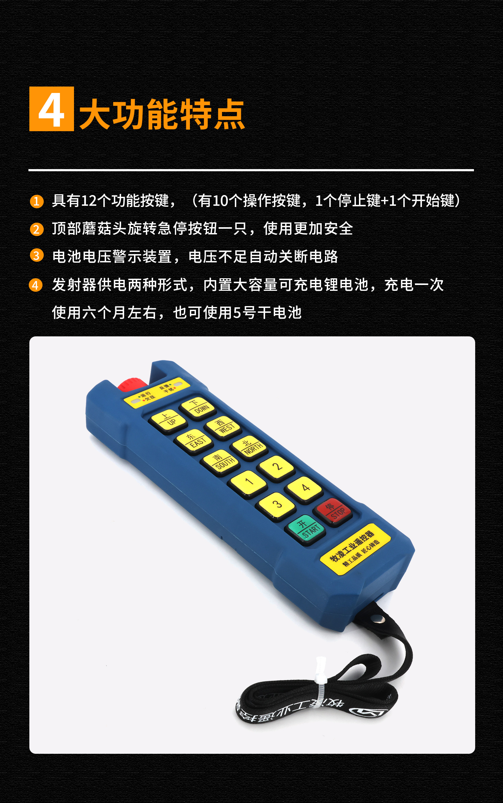 5功能特點修改版