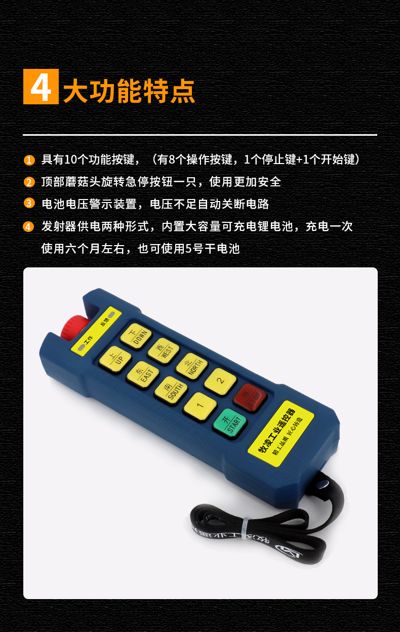 51功能特點(diǎn)修改版